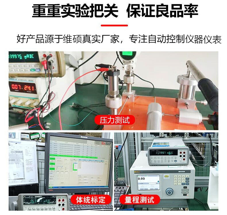 HDB108-601液位计电池供电数字型投入式液位计智能数显液位变送器